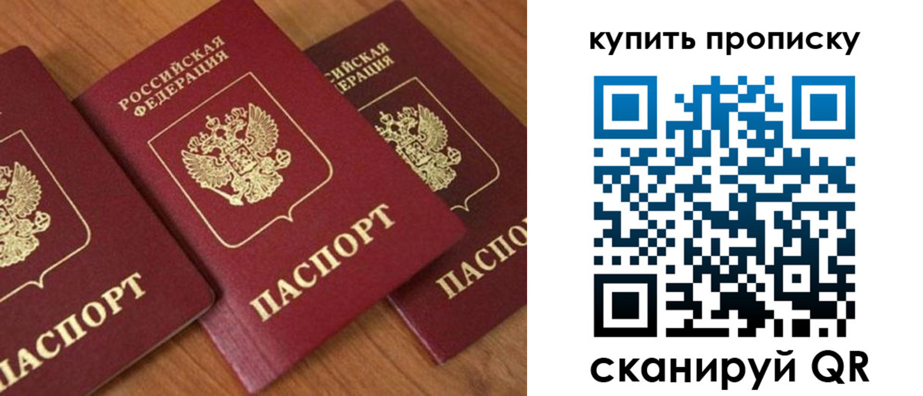 пропишу в квартире в Уфе